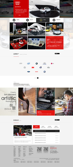 广州路维展览策划网站建设项目 数字化展示空间的创意构建