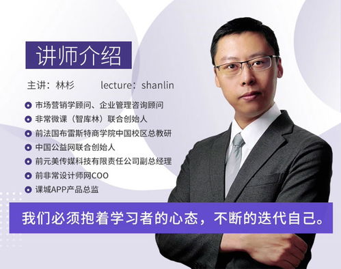 精准营销与新零售模式下，如何与老虎型性格客户有效沟通？——MBA名师课堂的70讲营销策划启示